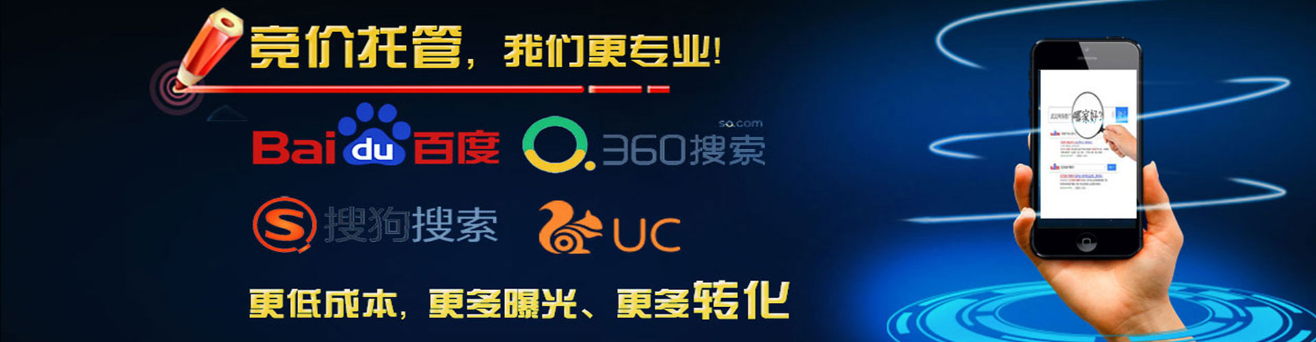思南信息流代理
