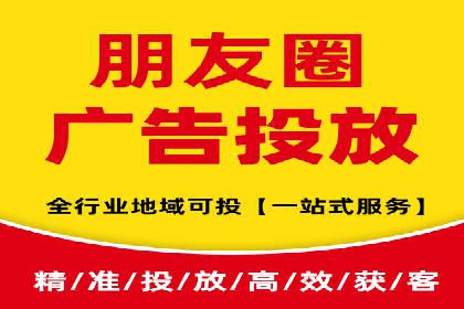 竞价SEM在体育产业中的营销效果评估