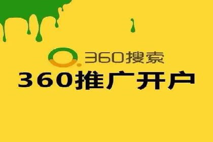 百度推广排名优化全解析：一例从低到高的跃升过程